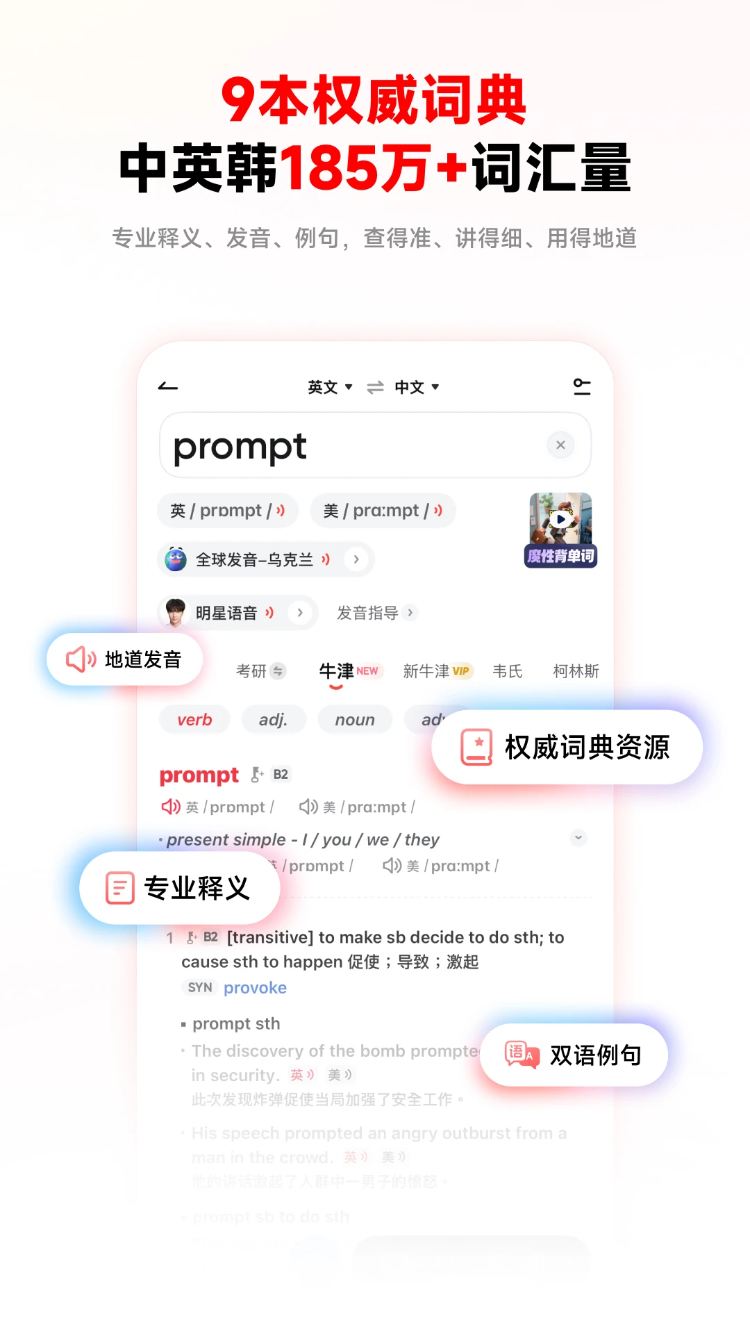 �����е��ʵ��ͼ2