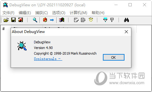 DebugView 调试工具 使用界面