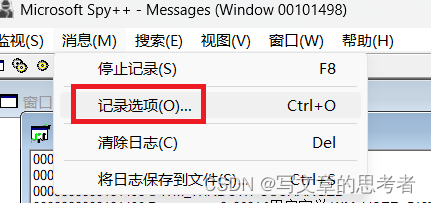 Spy++ 错误 无法打开 解决