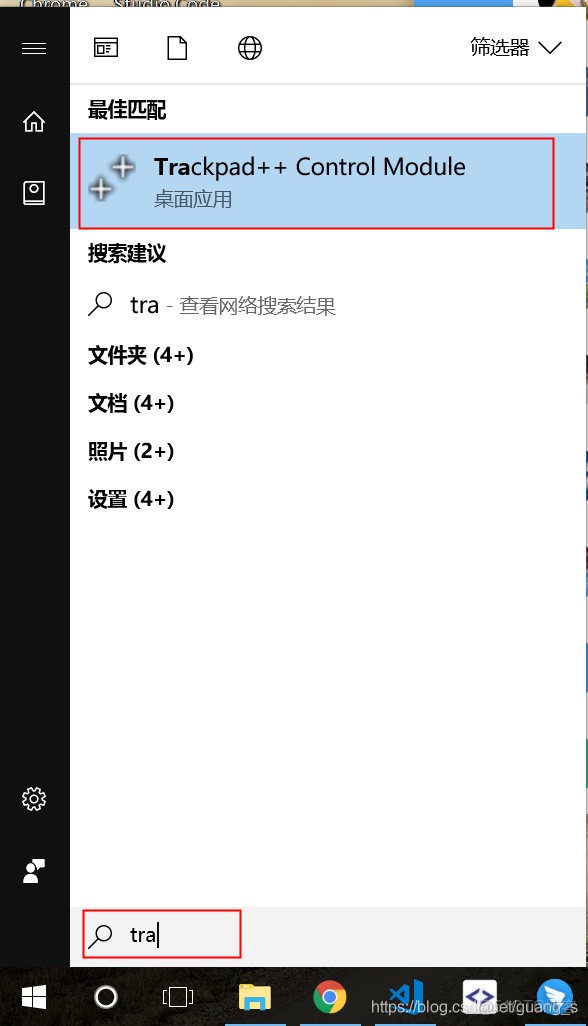 Trackpad++ ��ָ��ק ���ý��� ��ͼ