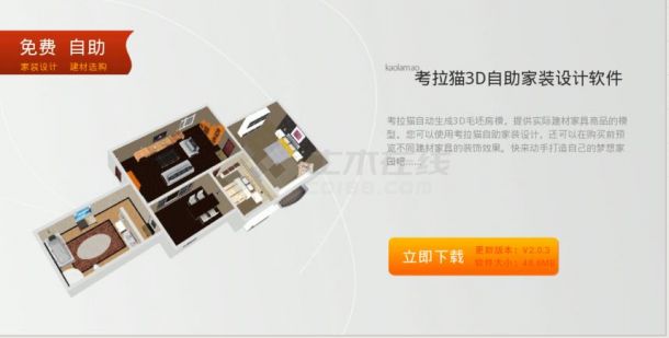 ����è3D��װ������� ���� �嵥 ͼֽ