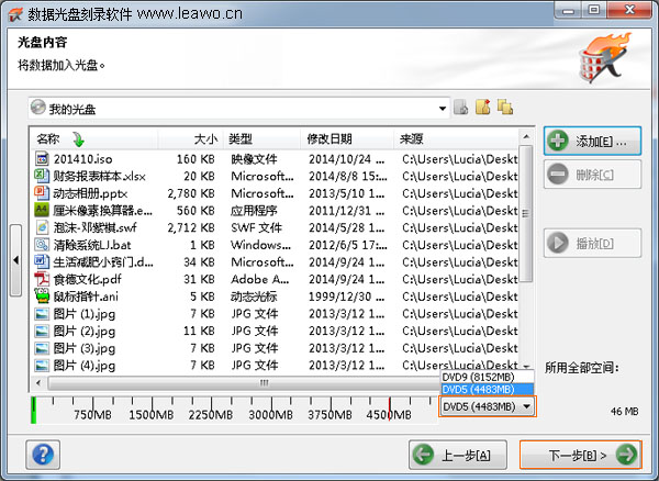 DVD/CD���̿�¼SDK������ �����������