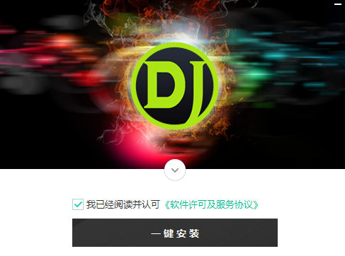 Ұ��DJ���ֺ���Ƶ��ʽ֧���б�
