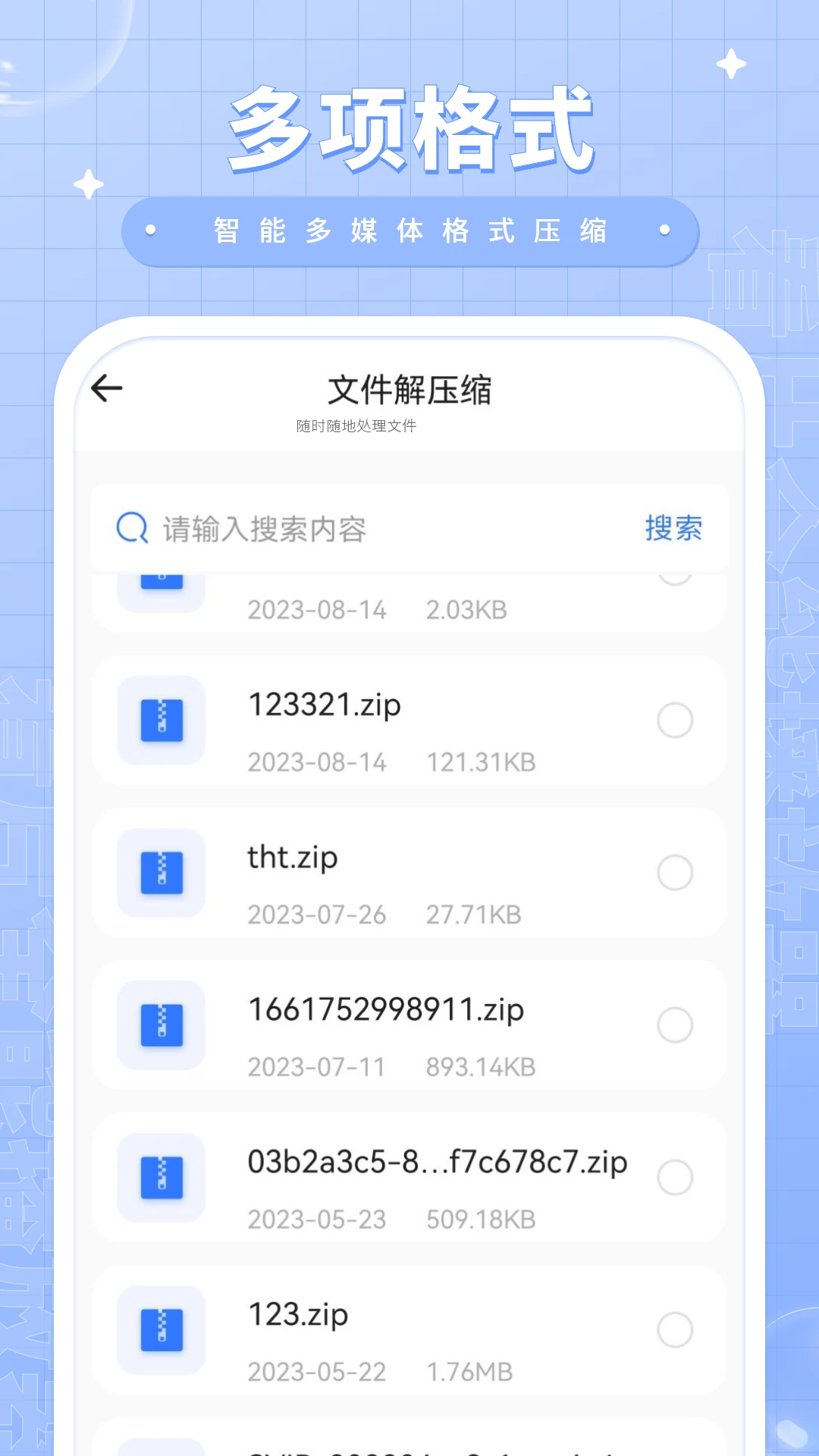 ѹ������ѹ��ͼ3