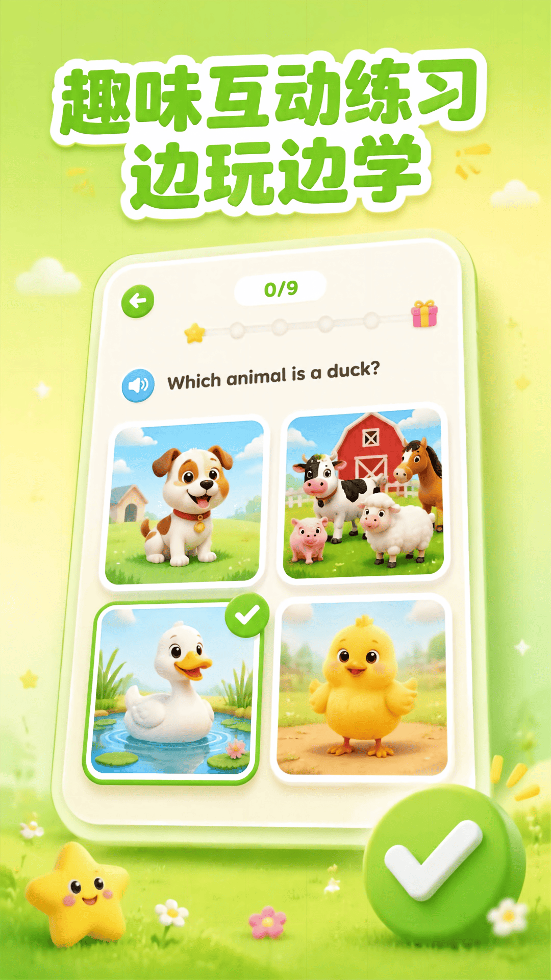 ��˼ԭ��Ӣ���ͼ2