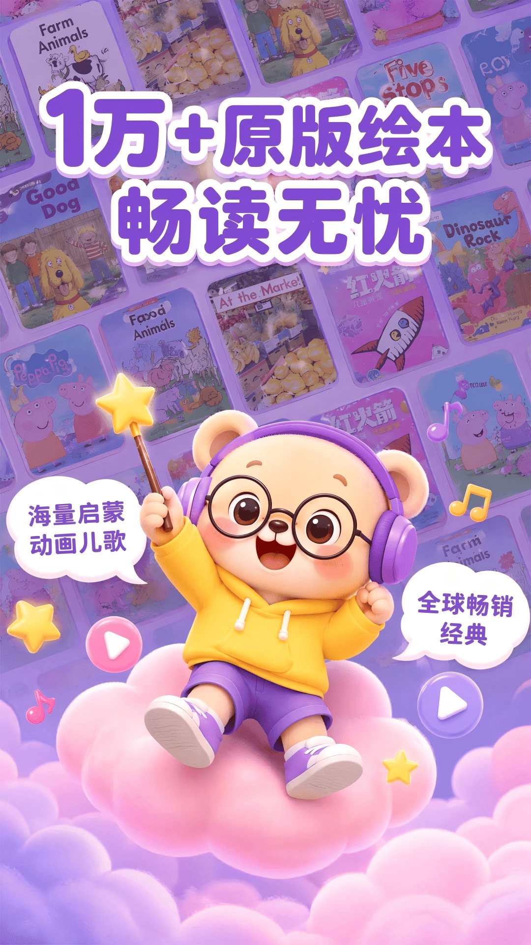 ��˼ԭ��Ӣ���ͼ3
