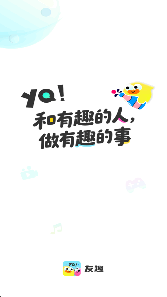 ��Ȥ����ƽ̨�ٷ������ͼ2