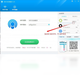 WIFI���������ͼ2