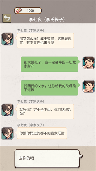 �����ҵ������������°�v1.0.36 ��׿�����н�ͼ