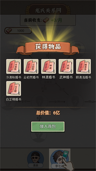 �����ҵ������������°�v1.0.36 ��׿�����н�ͼ