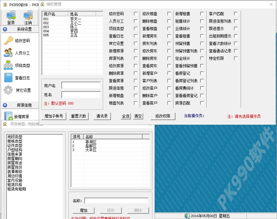 PK990ͼƬ��ʽת�� ������ ��������
