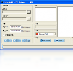 SolveigMM AVI Trimmerv7.3 ��׼��Ƶ�������н�ͼ
