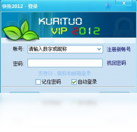 ���ϣ�KuaiTuo��v3.2.1 ��Ч�ļ���ק�������н�ͼ