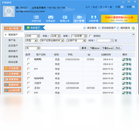 TTKEFU��վ���߿ͷ�ϵͳ��ͼ4