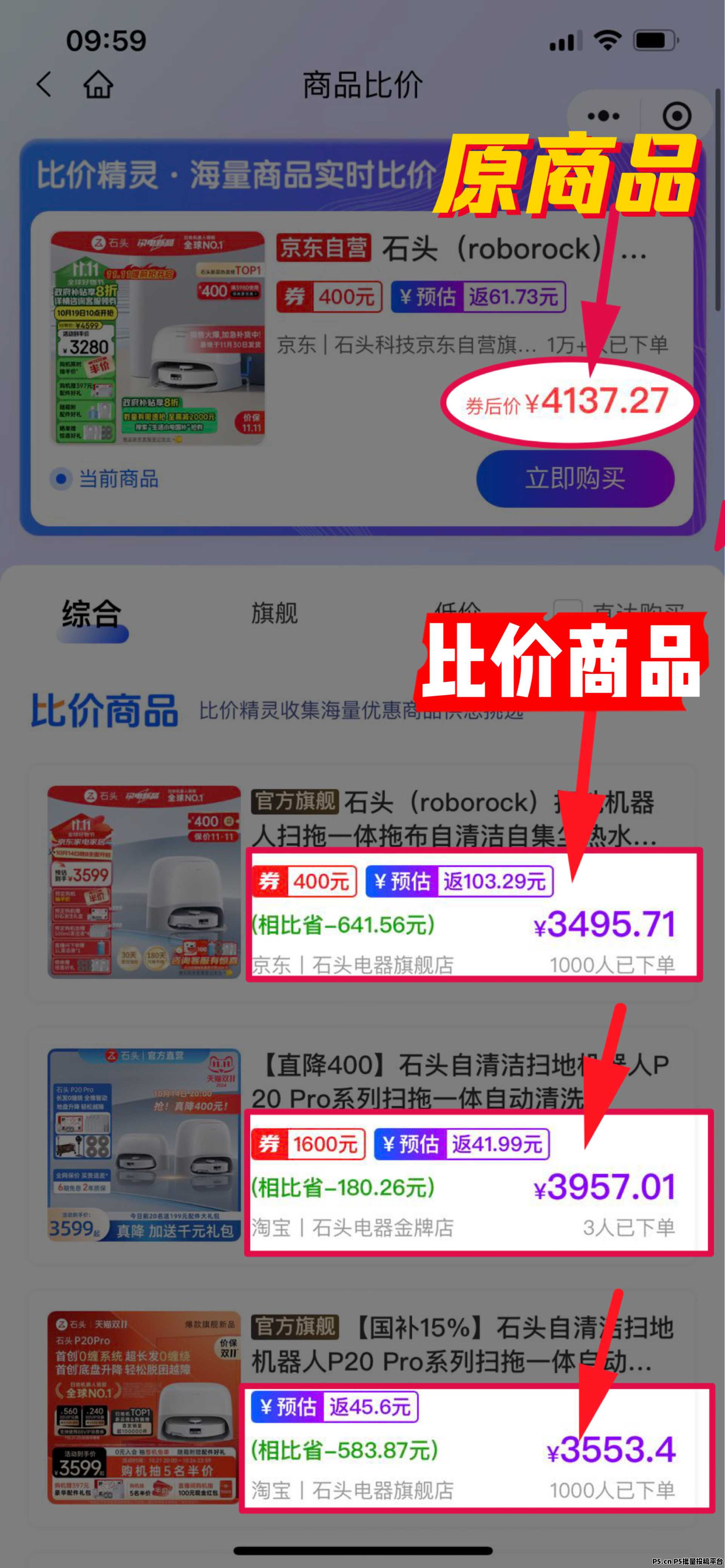ͬ��ȼ�С���� �ȼ۹��� ����ʡǮ