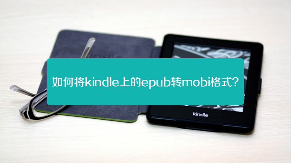 Kindle for PC ���뱾�ص����� ֧�ָ�ʽ