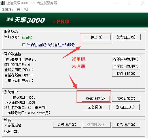 �ٴ�3000 PRO �½����� ��������