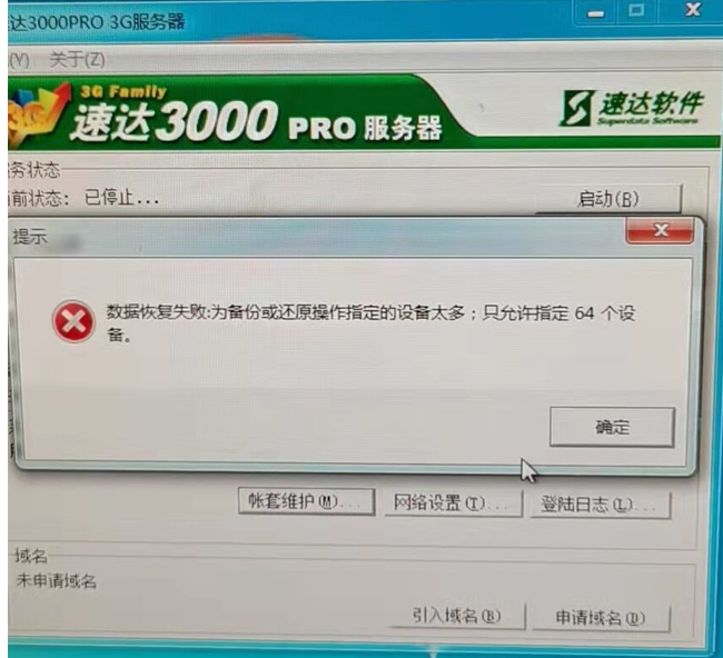 �ٴ�3000 PRO ���� ���� �������
