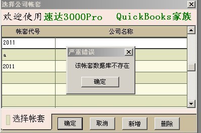 �ٴ�3000 PRO ���ݱ��� �ָ�