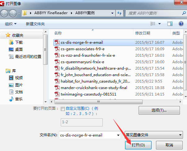ABBYY FineReader PDFתWord�̳�