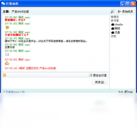 35EQv3.2.1 ��Ч�칫Э�����н�ͼ