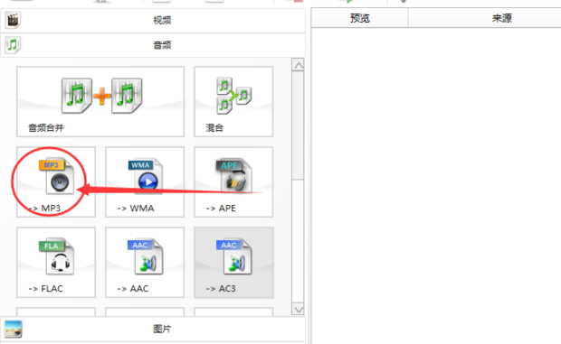 Mp3ABCut ��mp3�������� �����ʽ ����