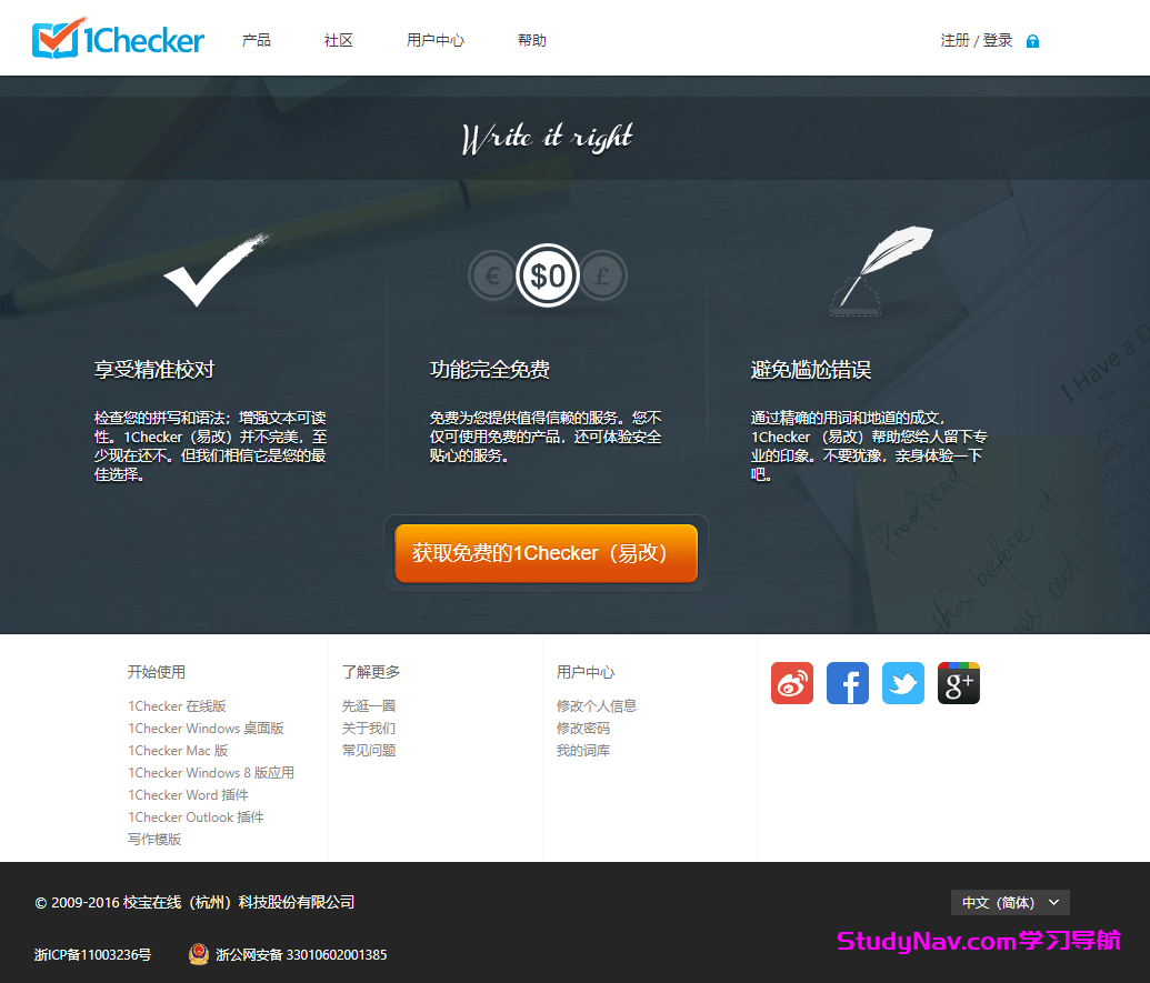 1Checker �������� У�Թ���