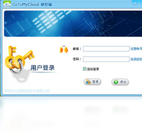 GoToMyCloud���ض�V3.2.1 Զ������������н�ͼ