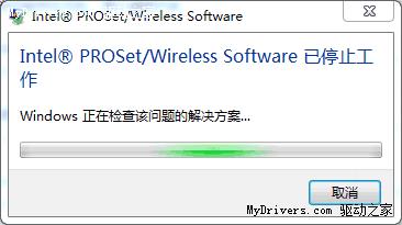 英特尔Intel PROSet/无线Wifi软件 安装失败 无法连接网络 解决方法