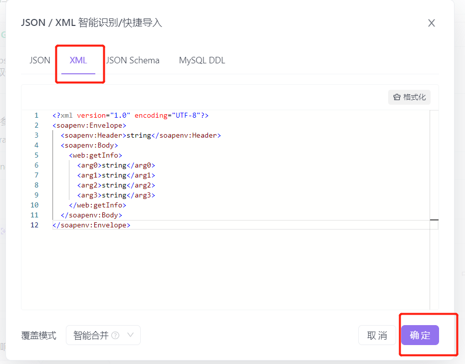XML Fox �̳� ����