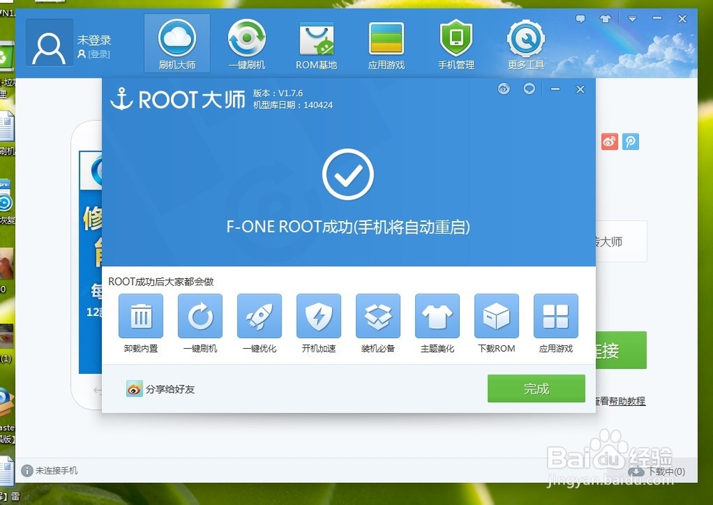 Root���� �ȶ���ȡȨ��