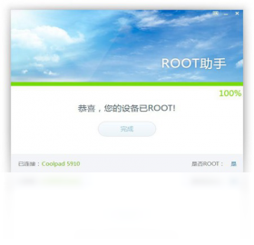 Root���ֽ�ͼ2