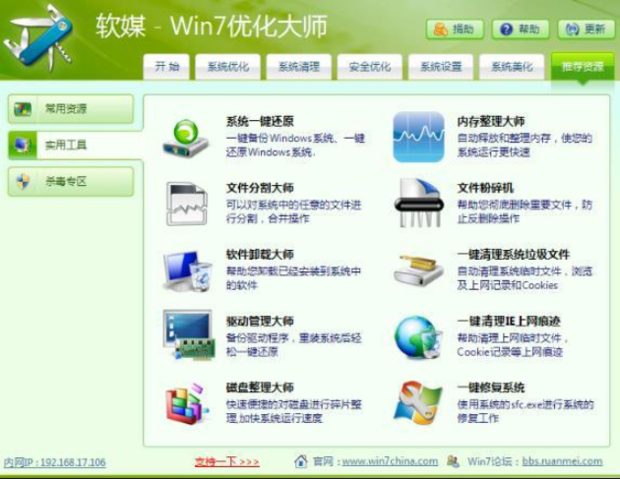 Windows�������� ϵͳ���� �������� �Ż�
