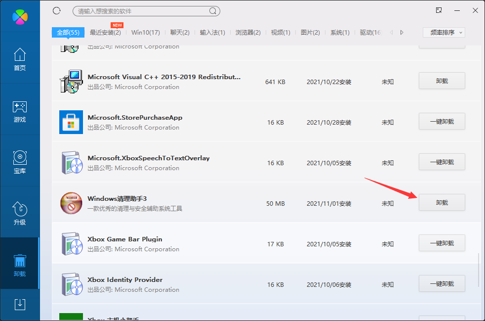 Windows�������� ��ȫ �ɿ� ����