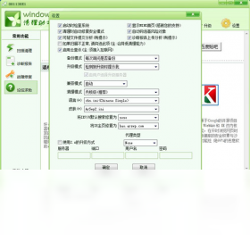 Windows�������ֽ�ͼ2