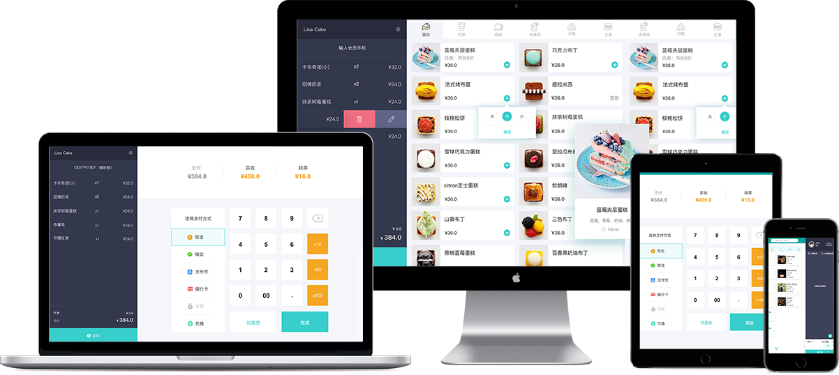 ���Webpos������ǿ�׼� ������� �����豸