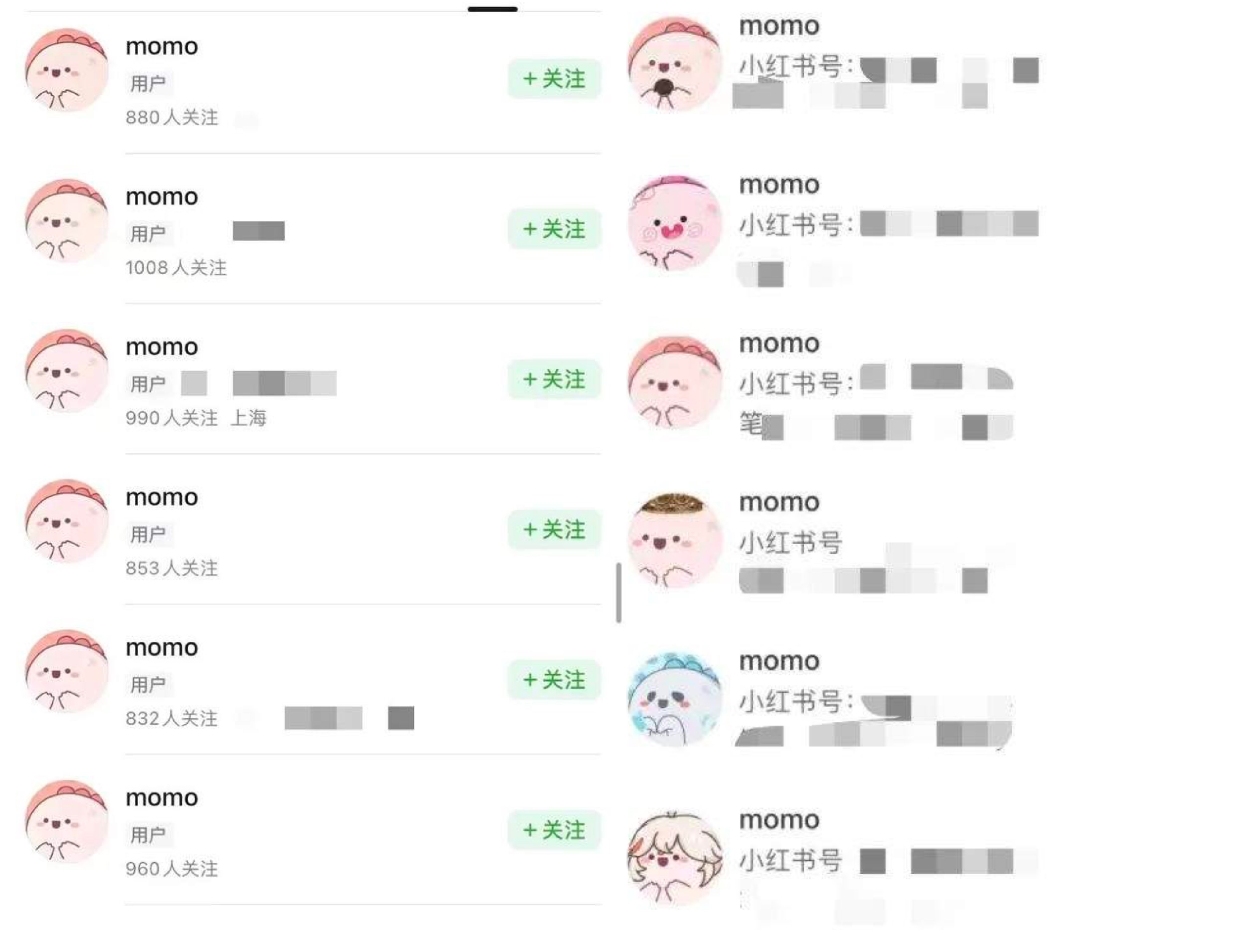 MOMO���������������԰� ���˺ŵ�¼ ������ͨ