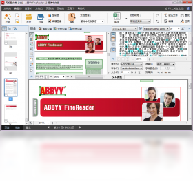 ABBYY FineReader2026 רҵOCR����ʶ�����н�ͼ