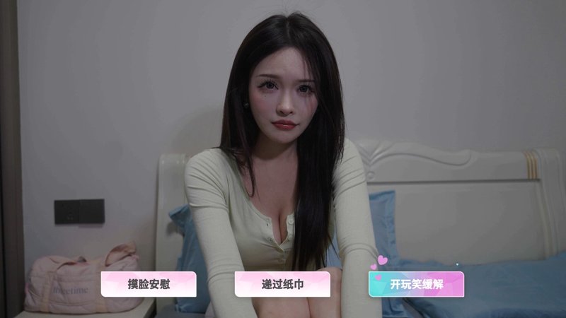 合租恋人最新手机版截图 合租恋人最新手机版截图