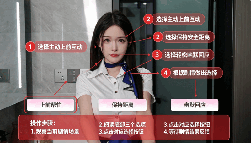 合租恋人最新手机版截图 合租恋人最新手机版截图