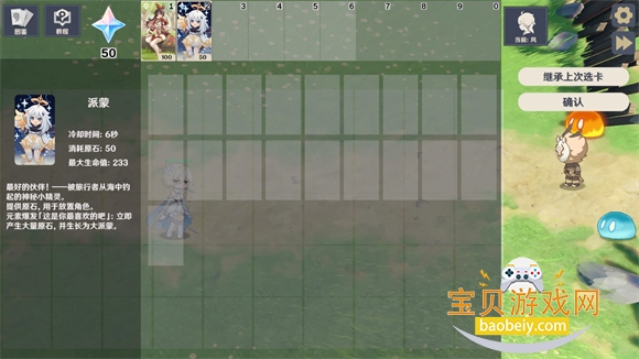 ԭ���սԭħ�ٷ����°汾��ͼ
