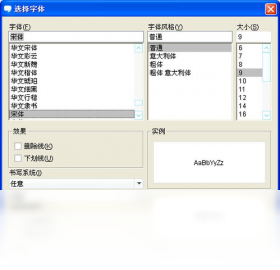 35EQ2026 �칫Ч���������н�ͼ
