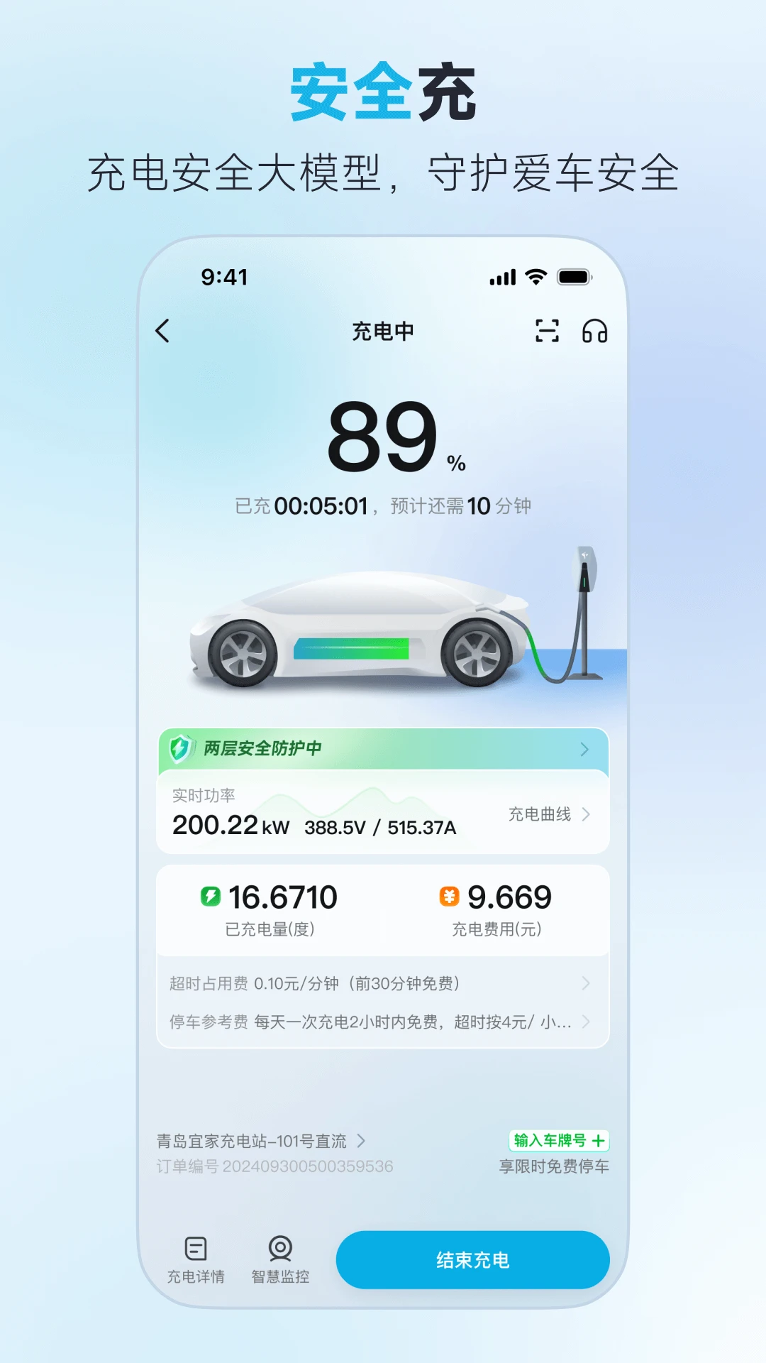������7.16.0 �ٷ������н�ͼ