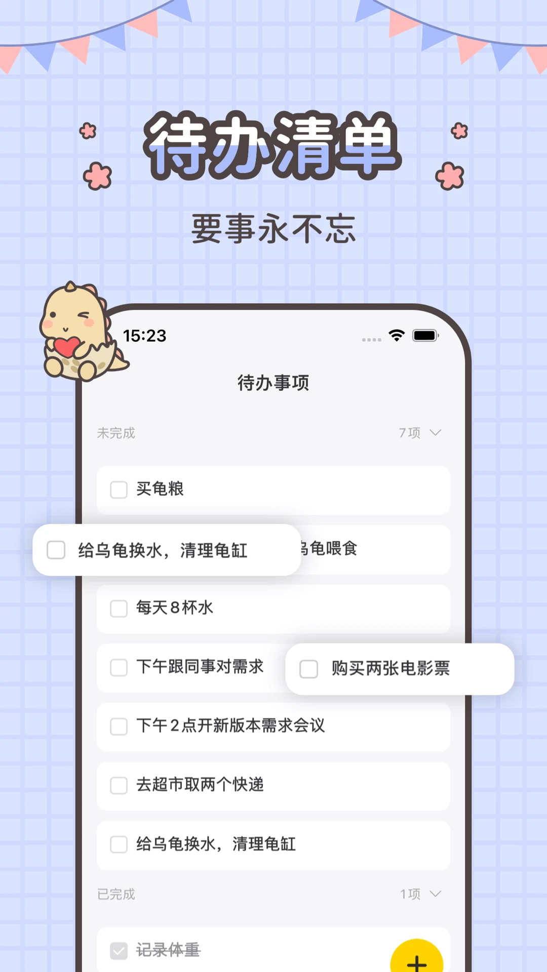 ָ��ʼǽ�ͼ4