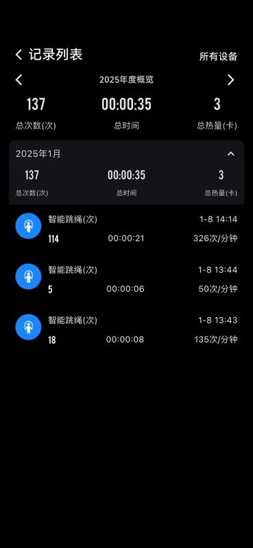 �������޽�ͼ3