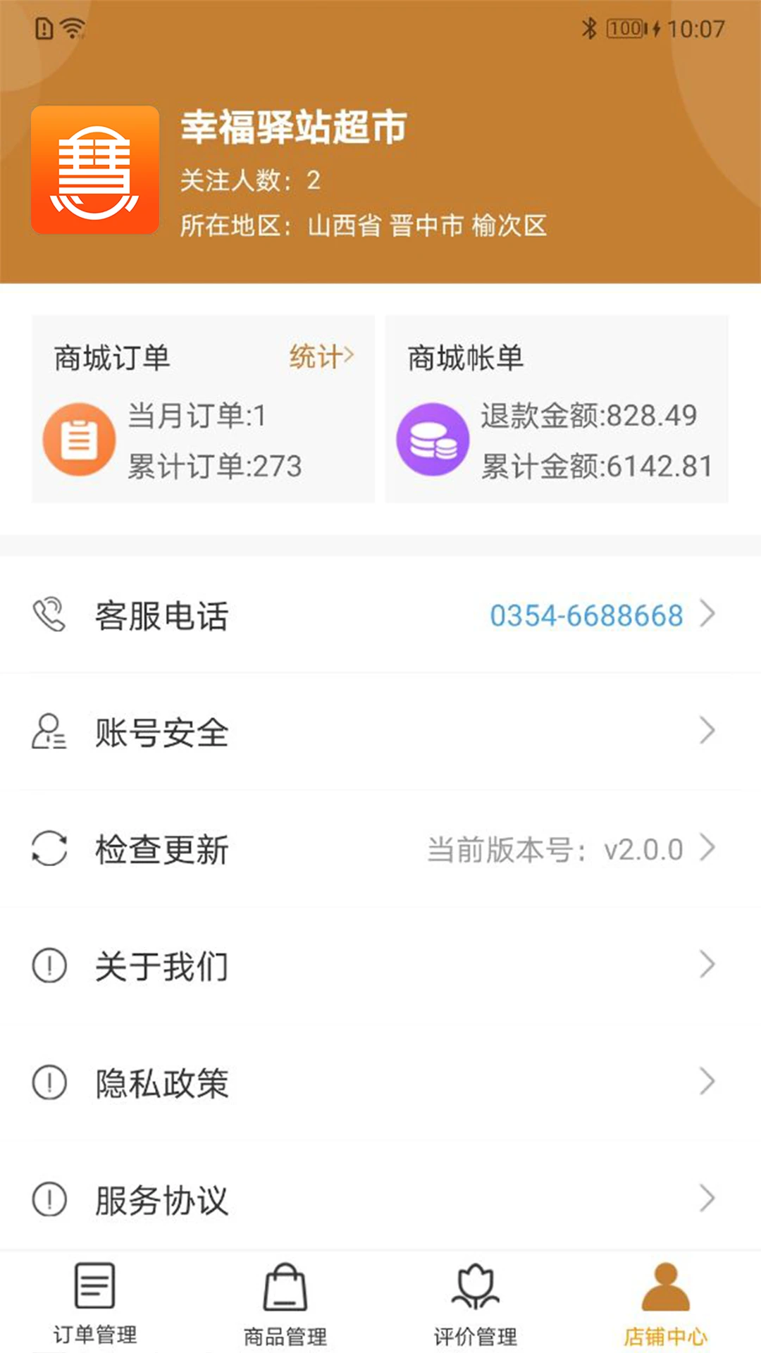 ���ϰ��ͼ2