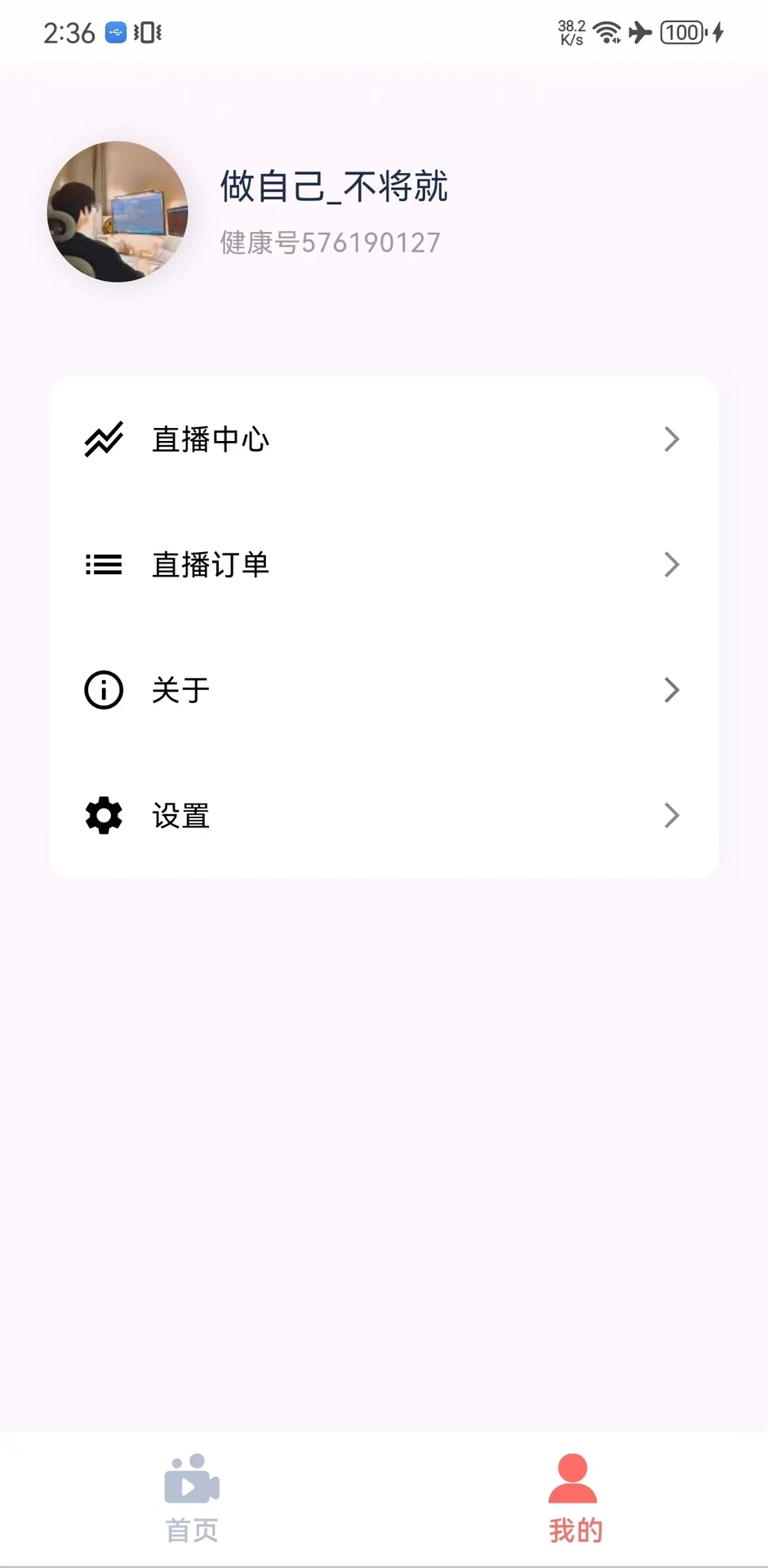 �������Ͻ�ͼ2