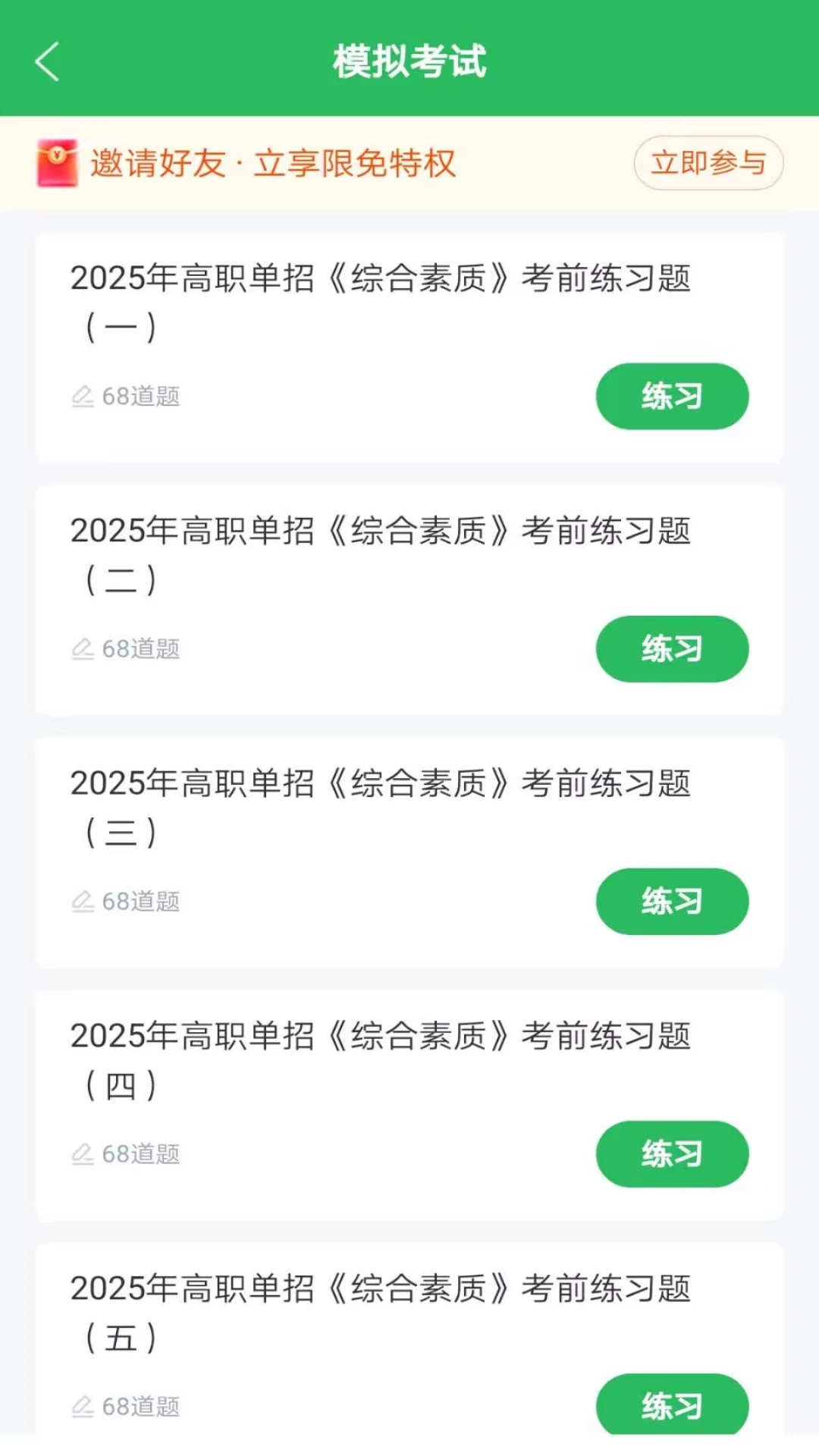 ���п�������ͼ2