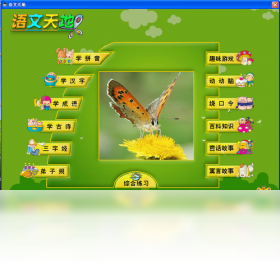 �ٶ�����С��ʿv3.8.6 ��ͯ����������н�ͼ