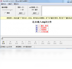 Mp3ABCut ��mp3��������V1.0 ��Ƶ���й������н�ͼ